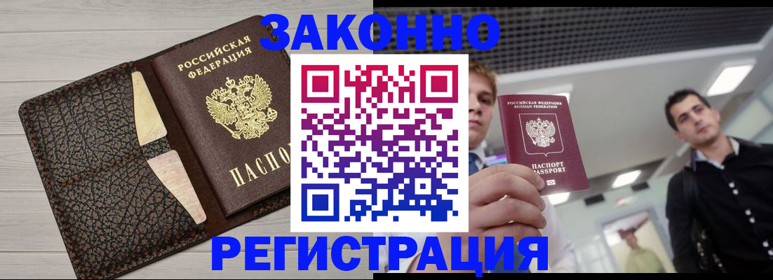 форма 3 в Острове
