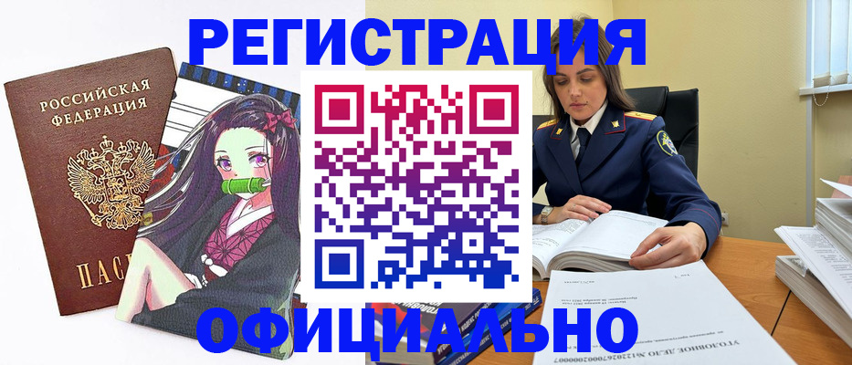 временная регистрация собственник в Острове